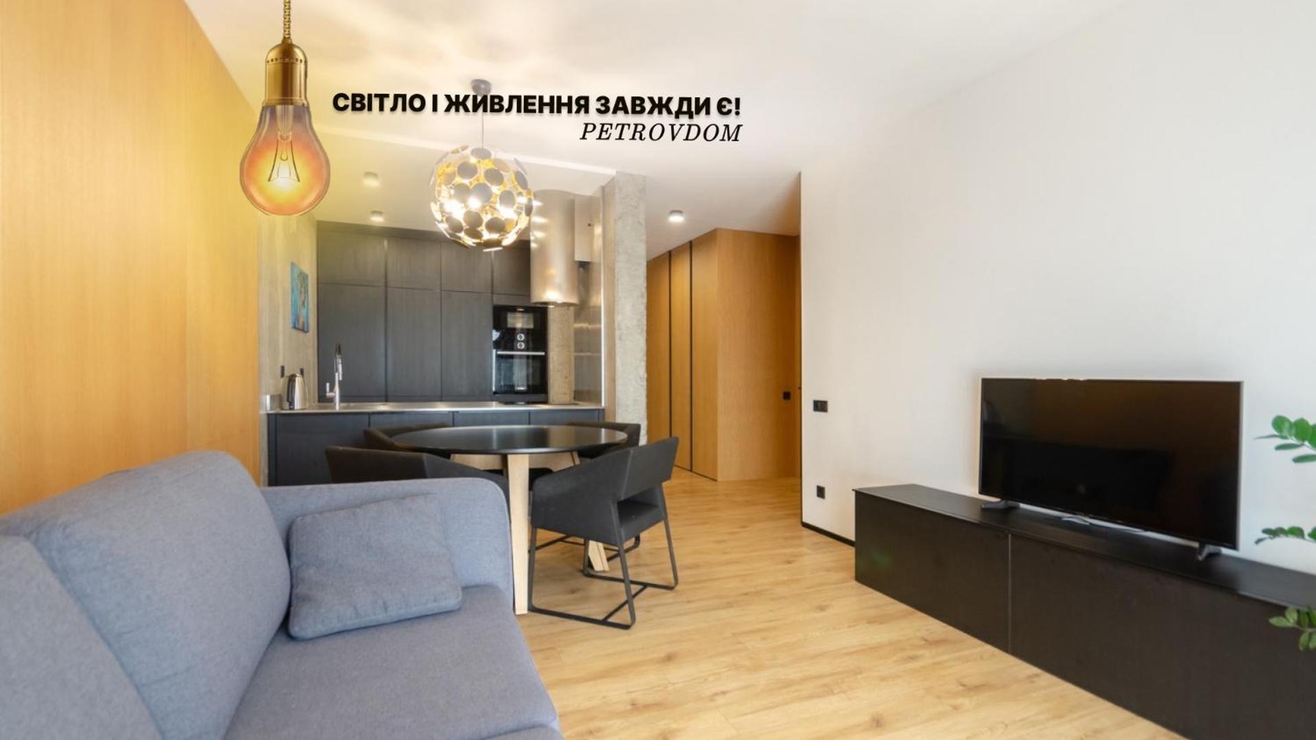 Petrovdom 23-173 In Stylish Apartments At Rc Киев Экстерьер фото